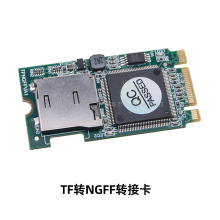 tf内存卡转m2  ngff接口TF Micro SD转msata转接卡电脑扩展卡内置