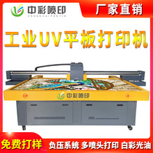 žų¹I2513-UVƽӡCĂ^ͬrӡr