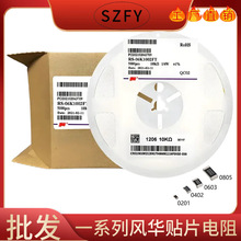 �L�A�Ͻ����1/2W 0.013R 1%��Ĥ�NƬ������Ԫ�����