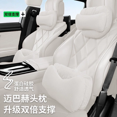 neck pillow suitable for — Waist support