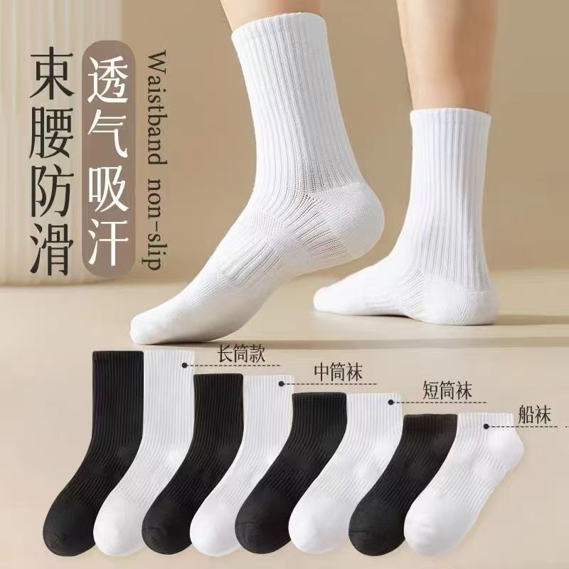Men's Mid-Calf Sports Socks in Black and White, Summer Short Socks for Boys, Thin Cotton Couple Socks, Minimalist Style Long Socks