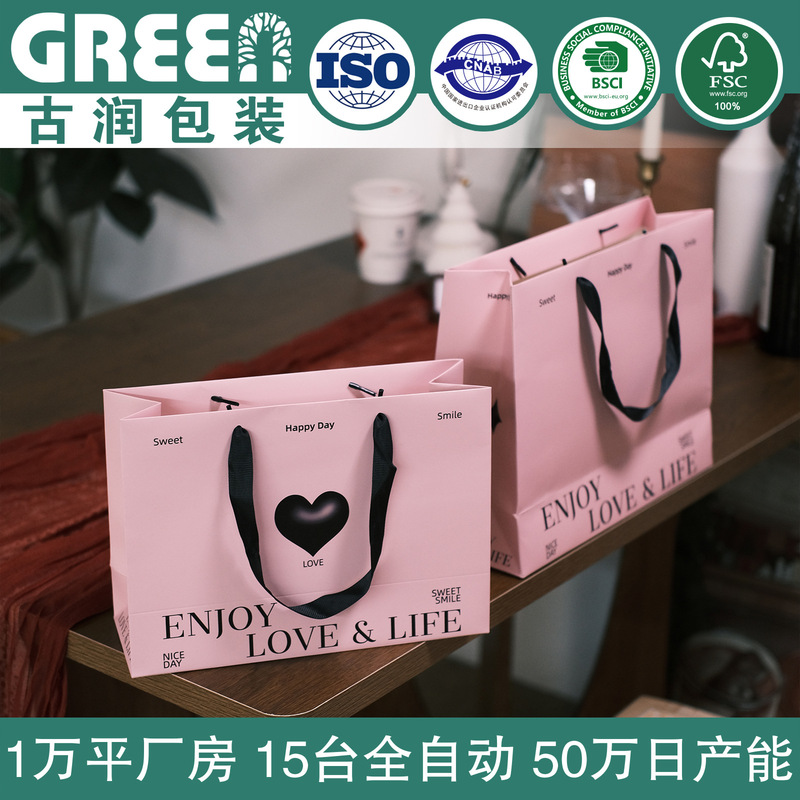 Girl powder clothing store bag pink handbag paper bag logo high-end clothes shopping bag English paper bag logo