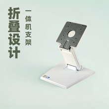 折叠式显示器桌面支架一体机支架点餐机摆放工业平板电脑