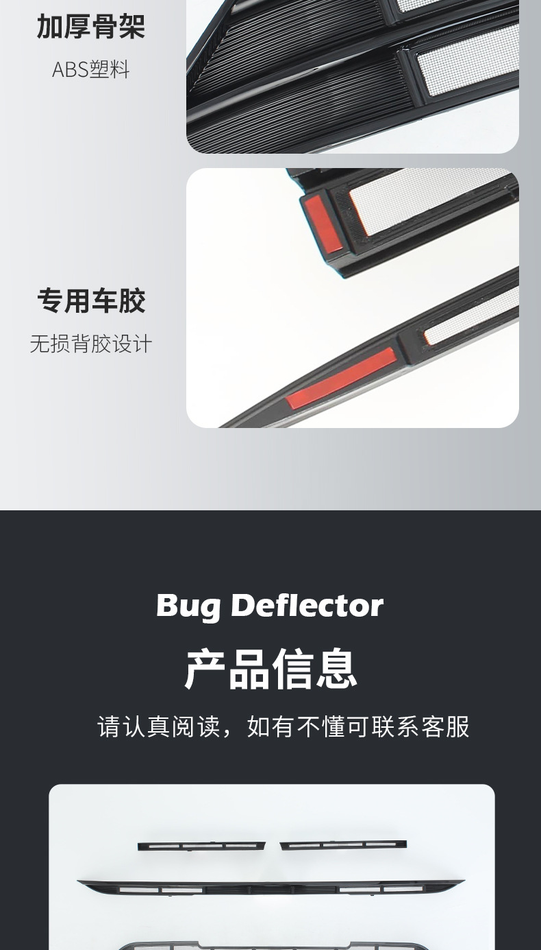 Volkswagen Tharu New Sharp Clip-On Insect-Proof Mesh Front Grille Special Modification Accessory Decoration