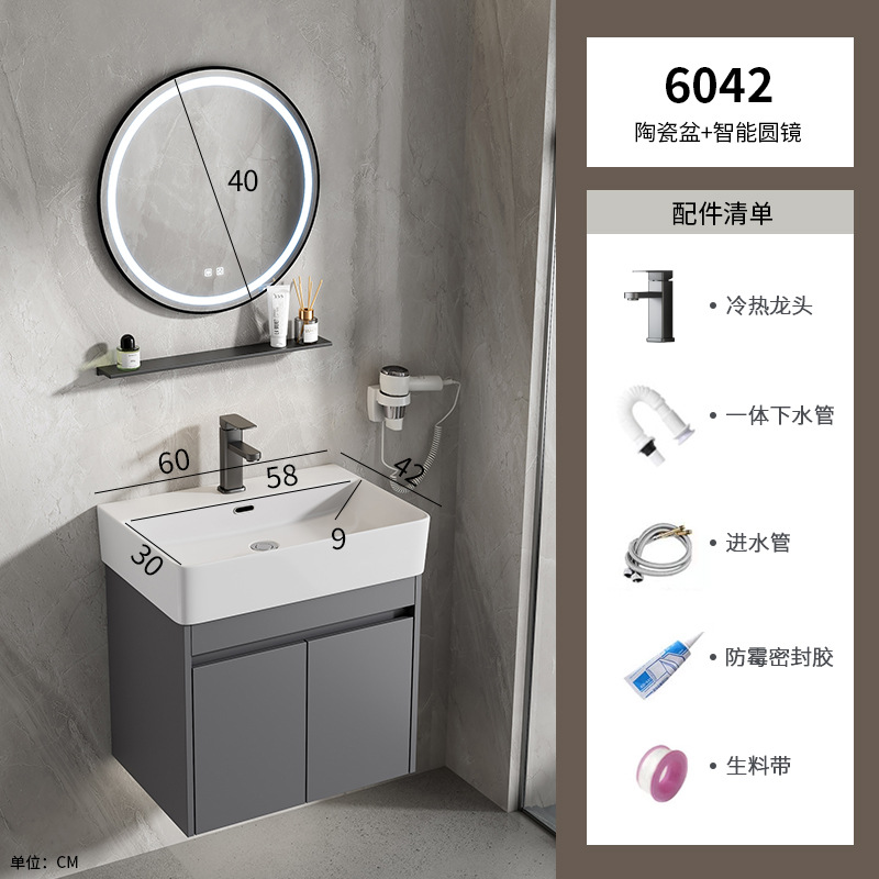 6042 gabinete de cerámica + espejo redondo inteligente