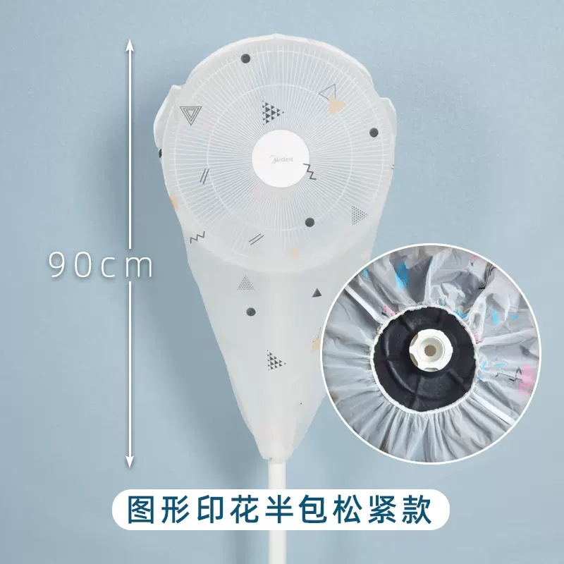 Cubierta de ventilador eléctrico con todo incluido ventilador eléctrico cubierta de polvo piso tipo hogar ventilador piso cubierta vertical ventilador eléctrico paso