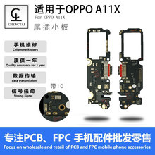 �m��OPPO A11Xβ��С�厧IC���z�����Ԓ������С��USB��늽ӿ���
