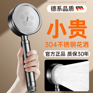 304 Stainless Steel Pressurized Shower Head Shower Bathroom Super Strong Bath Pressurized Large Water Output Shower Head Set