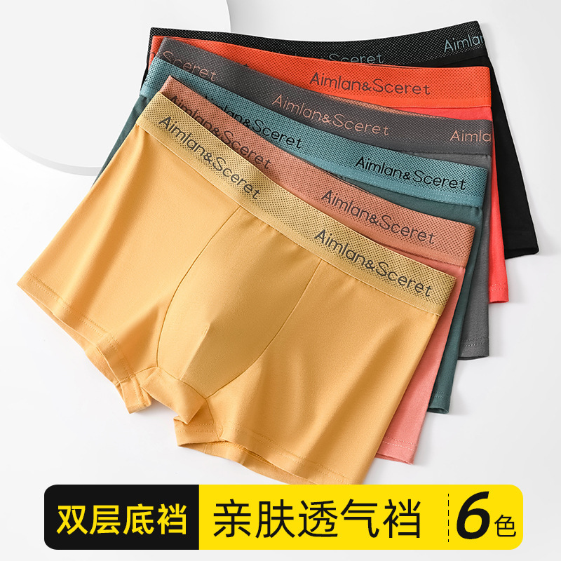 Men's Underwear Boxers Men's Plus Size Sports Breathable Boxers Comfortable Fashionable Boxers Youth Shorts Men's Underwear Boxers Men's Plus Size Sports Breathable Boxers Comfortable Fashionable Boxers Youth Shorts