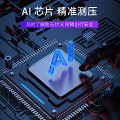 Car air pump digital display lighting tire electric car air pump mini smart portable car air pump