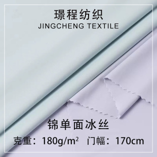 ���\�]���z180g UPF100+�Йz�y��� ������ ���� ����T����������