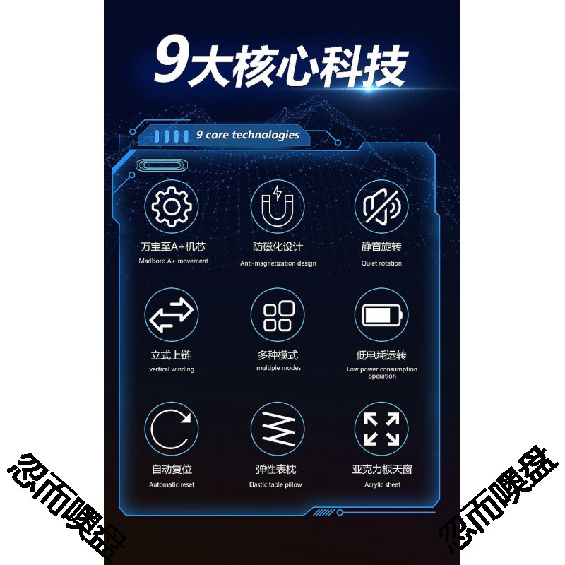 ドイツブランド機械式時計自動ウォッチワインダー家庭用電動高級時計ワインダー全自動回転時計ボックス|undefined