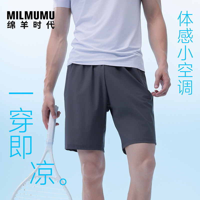 Japan Milmumu Sheep Era Ice Sensation Quick-Dry Men's Shorts Ice Silk Cooling Silky New Experience
