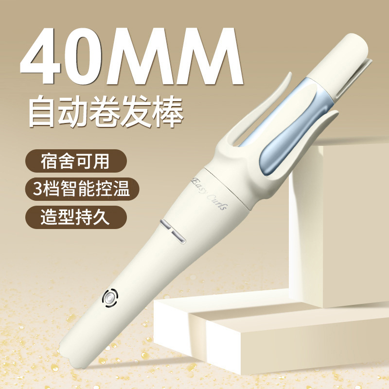 New Fully Automatic Curling Iron 40mm Curling Tool Negative Ion Lazy Big Wave Curling Long-Lasting Styling Electric Curling Iron