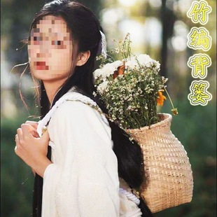 Ying Yu Ancient Style Back Basket Props Bamboo Hanfu Photo Portrait Photography Children's Dance Performance small size Rattan Flower Basket