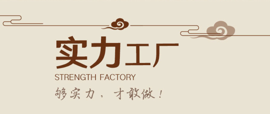 17实力工厂