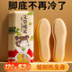 Foot Warming Insoles Women's Foot Warming Stickers Self-heating Foot Sole Baby's Warm Stickers Foot Warming Sole Self-heating