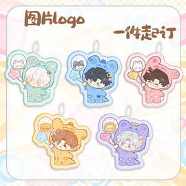 印花擦手巾异形明星动漫文创衍生品来图定制图片logo客制化订制