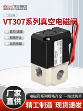 ������늴��yVT/307VO307V-5G1��Ӷ�λ��ֱͨ��ʽ���l�y���z�C