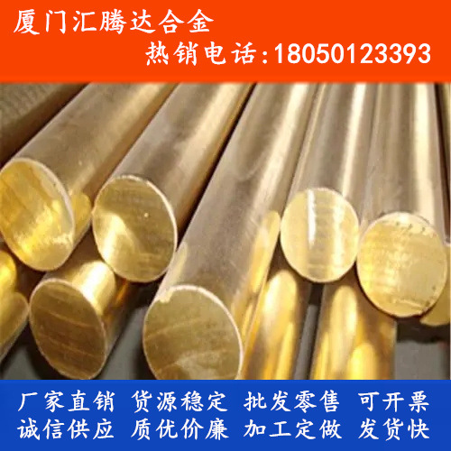 现货供应CuBe3.3铍铜铸造合金CuBe4批发零切质量保证附原厂材质