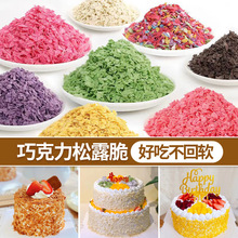 ���Ƭ�ɿ�����¶�����鵰���b決���������S�ͱ�������С��