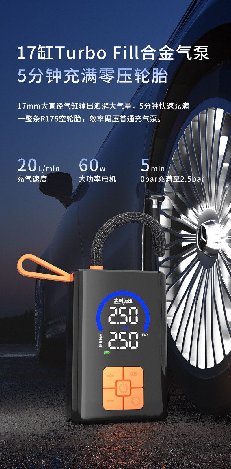 Car-Mounted Wireless Air Pump, Portable Multi-Function Digital Display Emergency Air Pump, Electric Car Tire Air Pump