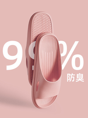 拖鞋女夏天防臭家居家用室内浴室洗澡情侣防滑不臭脚静音凉拖鞋男