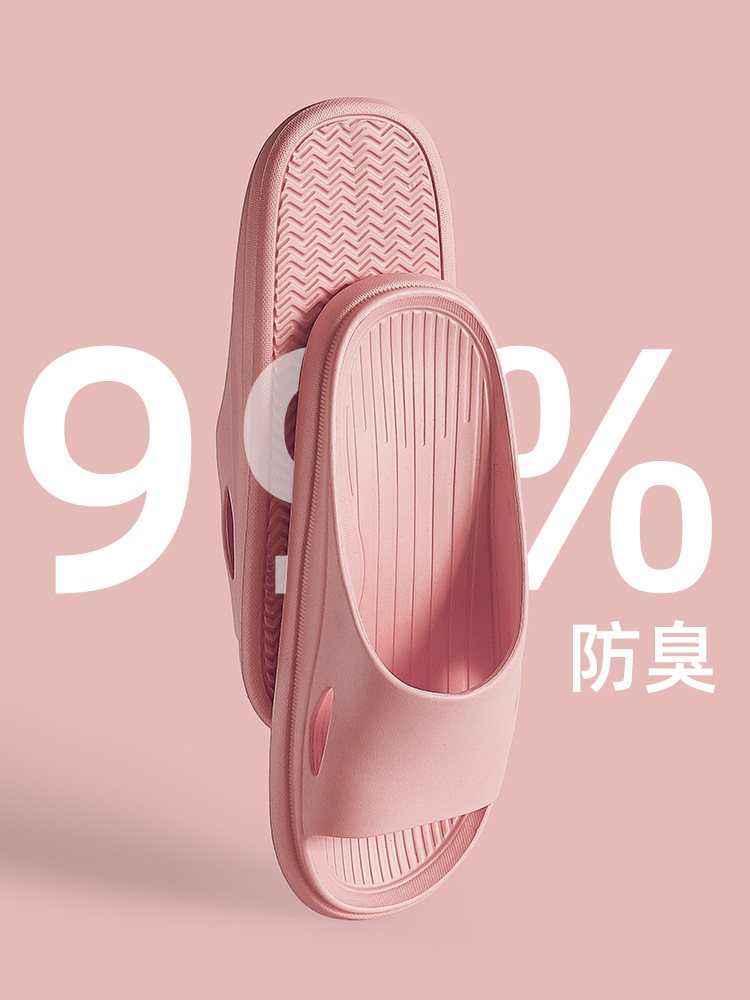 拖鞋女夏天防臭家居家用室内浴室洗澡情侣防滑不臭脚静音凉拖鞋男