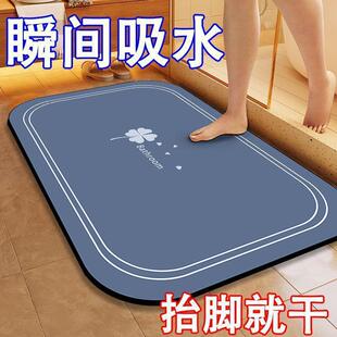 Cross-border Diatom Mud Mat Door Dirt-resistant Anti-slip Mat Bathroom Absorbent Foot Mat Household Toilet Foot Mat Amazon