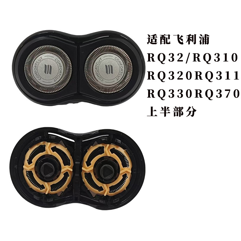 フィリップス電動かみそりs5000交換刃ネット全体三頭sh50/sh30部品に適しています|undefined