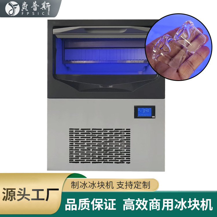 Commercial Spray-Type Cylindrical Ice Maker, Fully Automatic Solid Ice Machine, Wholesale for Bars and Coffee Shops Commercial Spray-Type Cylindrical Ice Maker, Fully Automatic Solid Ice Machine, Wholesale for Bars and Coffee Shops