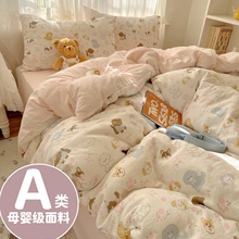 A类床上四件套加厚印花纯磨毛水洗卡通学生宿舍床单被套三件套
