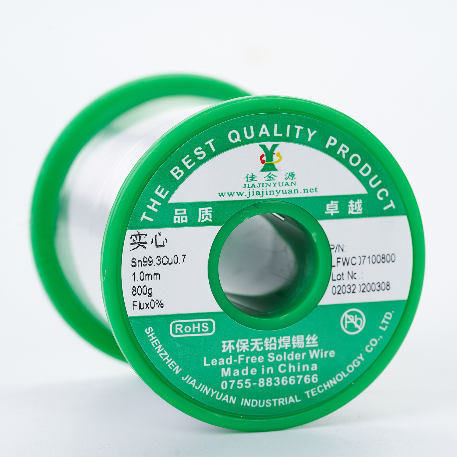 佳金源焊锡实芯无铅焊锡丝Sn99.3Cu0.7无铅锡线1.0mm
