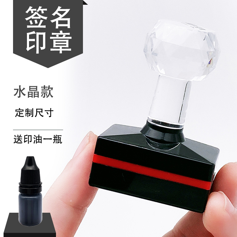 크리스탈 모델 - (dz 크기 가능) + 인쇄 잉크 1병