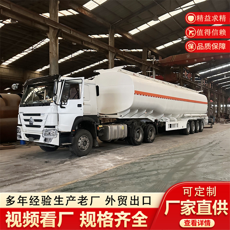 跨境外出口45方油罐车 汽油柴油运输车3轴45方油罐半挂运输车