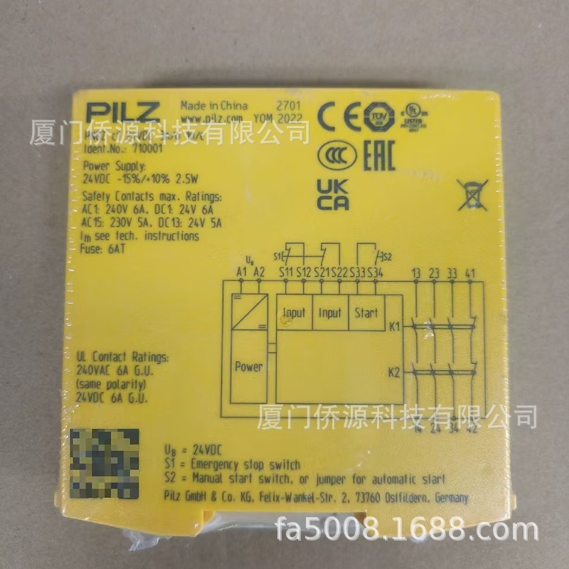 皮尔磁PILZ安全继电器PNOZ c1 24VDC 3n/o 1n/c货号710001原装