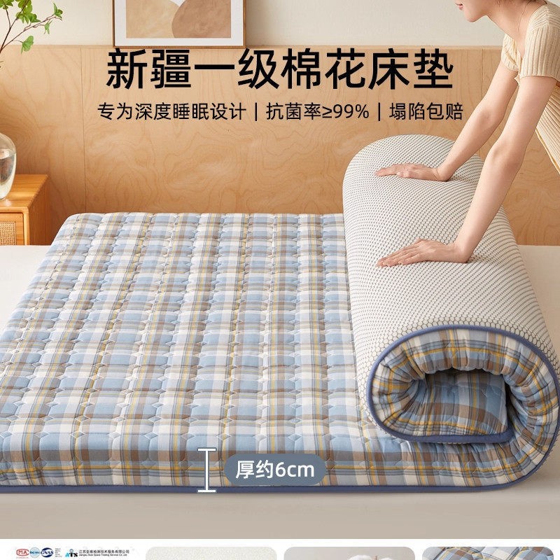 The blue large grid is about 6cm thick [class a skin-friendly fabric, 100% xinjiang cotton, spine protection and pressure relief] / Dormitory mattress 80x190cm [cotton picked in season, reject black heart cotton]
