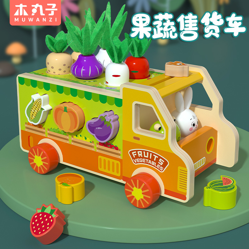 儿童木制多功能农场果园形状配对拆装智力盒宝宝早教认知益智玩具