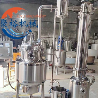 304不锈钢真空单项浓缩中药提取罐提取蒸榴回收设备厂家一手货源