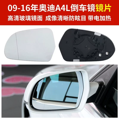 Rear mirror/rearview mirror assembly, Signal Light Mirror Frame Bottom Cover