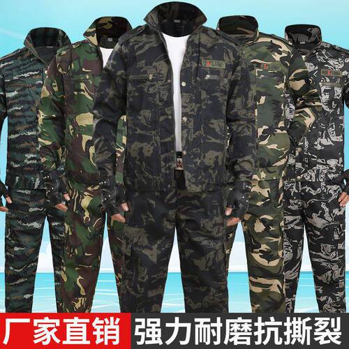 Camouflage suit set for men, suitable for construction, automotive repair, factory work, outdoor labor and safety workwear (top and pants)