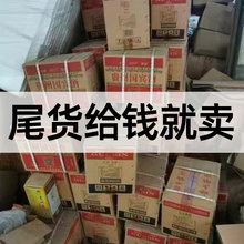 品质白酒整箱特价批发库存尾货给钱就卖酱香各种香型高度纯粮酒水