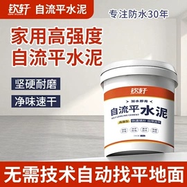建筑用粘合剂;防水涂料;腻子