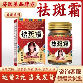 身体护理套装;保健护具;皮肤外用敷料/伤口敷料