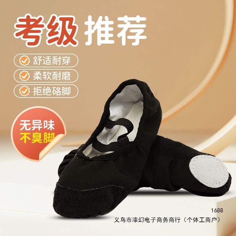 Adult lace-free dance shoes for girls aged 6 to 12, professional practice shoes with soft soles, cat-paw design, suitable for dance, gymnastics, and yoga