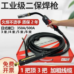 ̼350A/500Aʽ^Ӿ|Ᵽ3/4/5/8