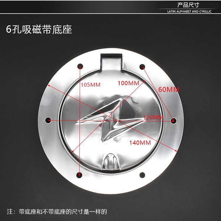 Cuatro ruedas vehículo tanque de combustible cubierta protectora batería triciclo eléctrico cubierta de carga cubierta cerrada de cuatro ruedas puerto de carga de acero inoxidable