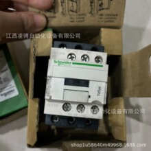 ʩ�͵�(Schneider)�^���LC1D09BDȫ����Ʒ  �h�r