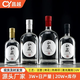 化妆品包装;玻璃瓶;分装瓶