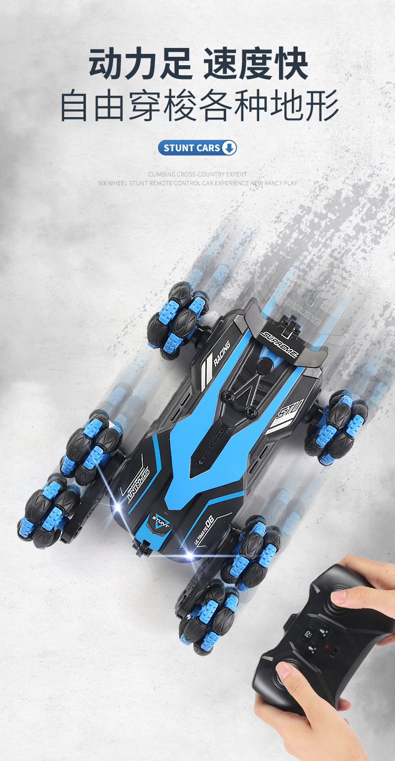 6轮特技车-详情页_10.jpg